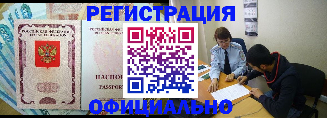 форма 3 в Анапе